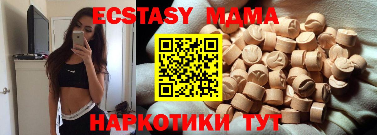 mega ССЫЛКА  Экстази 99%  Вход с VPN  ЭКСТАЗИ Punisher  Нижний Новгород 