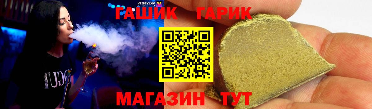 ГАШ AMNESIA HAZE  даркнет сайт  Нижний Новгород  Вход с VPN  Гашиш 