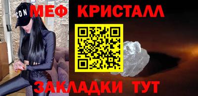 сатива Славянск-на-Кубани