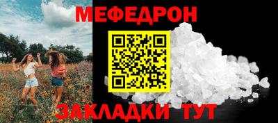 ПСИЛОЦИБИНОВЫЕ ГРИБЫ Славгород
