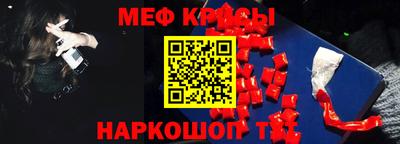 гидра Сланцы