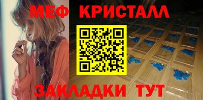 сатива Славянск-на-Кубани