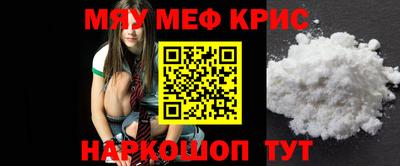 ПСИЛОЦИБИНОВЫЕ ГРИБЫ Славгород