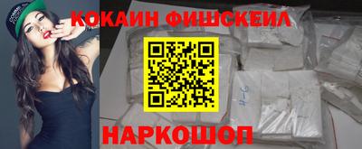 гидра Сланцы