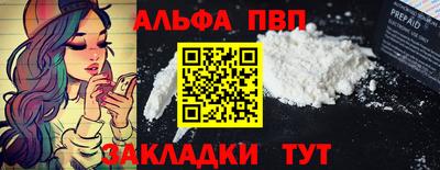 ПСИЛОЦИБИНОВЫЕ ГРИБЫ Славгород
