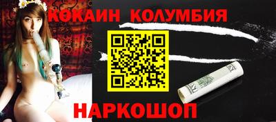 ПСИЛОЦИБИНОВЫЕ ГРИБЫ Славгород