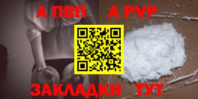 сатива Славянск-на-Кубани