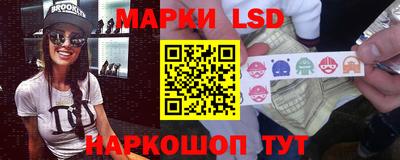 гидра Сланцы