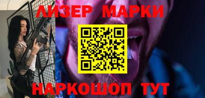 гидра Сланцы