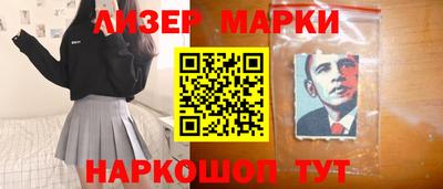 гидра Сланцы