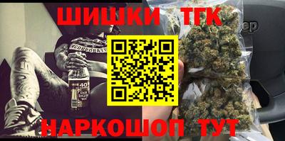 ПСИЛОЦИБИНОВЫЕ ГРИБЫ Славгород