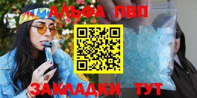 ПСИЛОЦИБИНОВЫЕ ГРИБЫ Славгород
