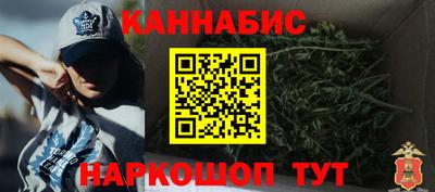 гидра Сланцы