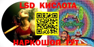 сатива Славянск-на-Кубани