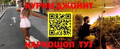 ПСИЛОЦИБИНОВЫЕ ГРИБЫ Славгород