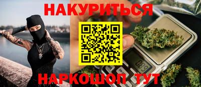 гидра Сланцы