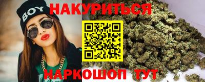 гидра Сланцы