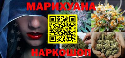 гидра Сланцы