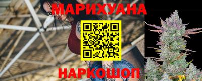 гидра Сланцы