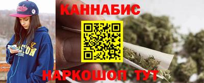 гидра Сланцы