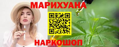 ПСИЛОЦИБИНОВЫЕ ГРИБЫ Славгород