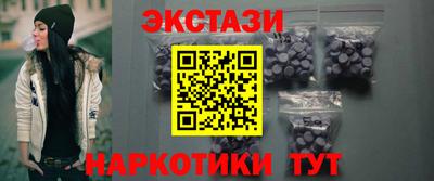 ПСИЛОЦИБИНОВЫЕ ГРИБЫ Славгород