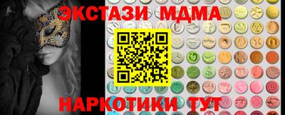 сатива Славянск-на-Кубани