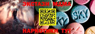 сатива Славянск-на-Кубани
