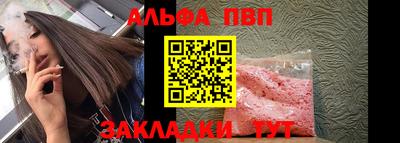 ПСИЛОЦИБИНОВЫЕ ГРИБЫ Славгород