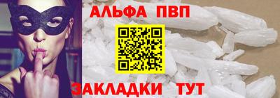 гидра Сланцы