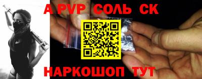 ПСИЛОЦИБИНОВЫЕ ГРИБЫ Славгород