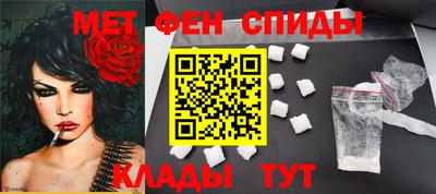 гидра Сланцы