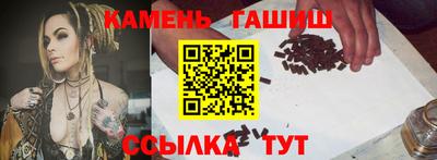гидра Сланцы