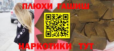 ПСИЛОЦИБИНОВЫЕ ГРИБЫ Славгород