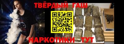 сатива Славянск-на-Кубани