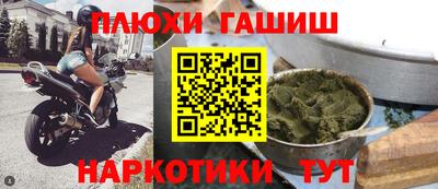 сатива Славянск-на-Кубани