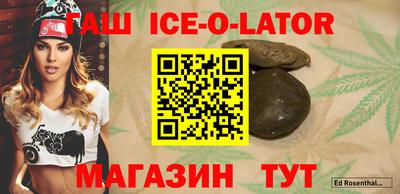 ПСИЛОЦИБИНОВЫЕ ГРИБЫ Славгород