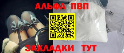 гидра Сланцы