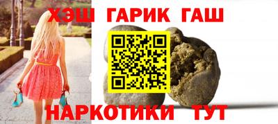гидра Сланцы
