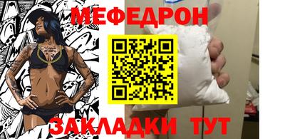 сатива Славянск-на-Кубани