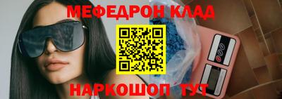 сатива Славянск-на-Кубани