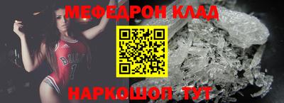 гидра Сланцы
