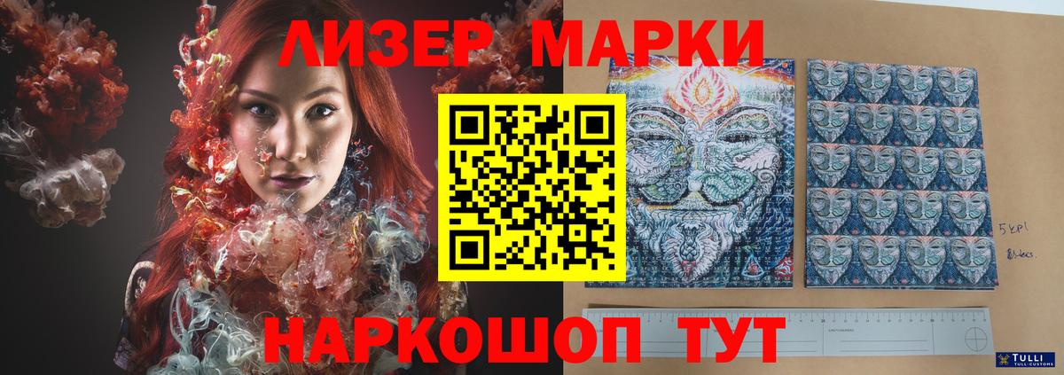 ГЕРОИН Нижний Новгород