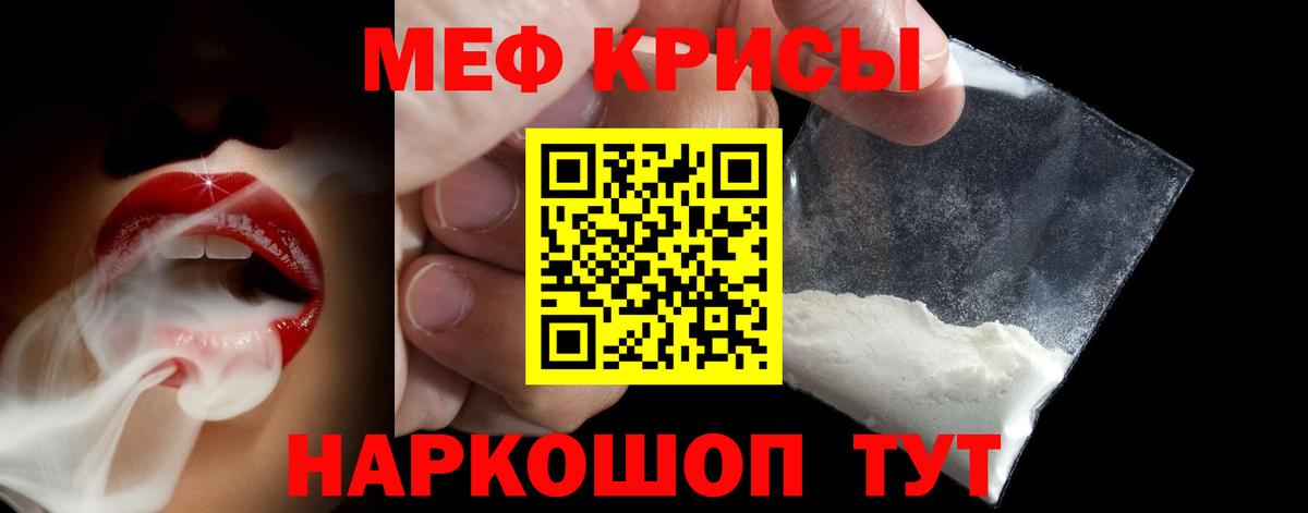 Меф МЯУ МЯУ   Вейп ТГК  Бошки Шишки  Марихуана  COCAIN  ЭКСТАЗИ  Вход с VPN  А ПВП СОЛЬ   Нижний Новгород  Гашиш 