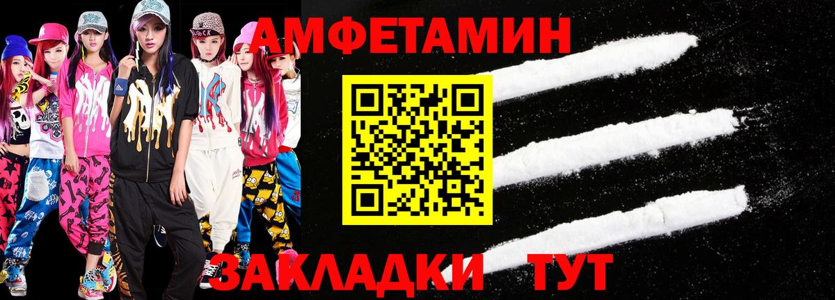 МЕТАМФЕТАМИН Декстрометамфетамин 99.9% Нижний Новгород