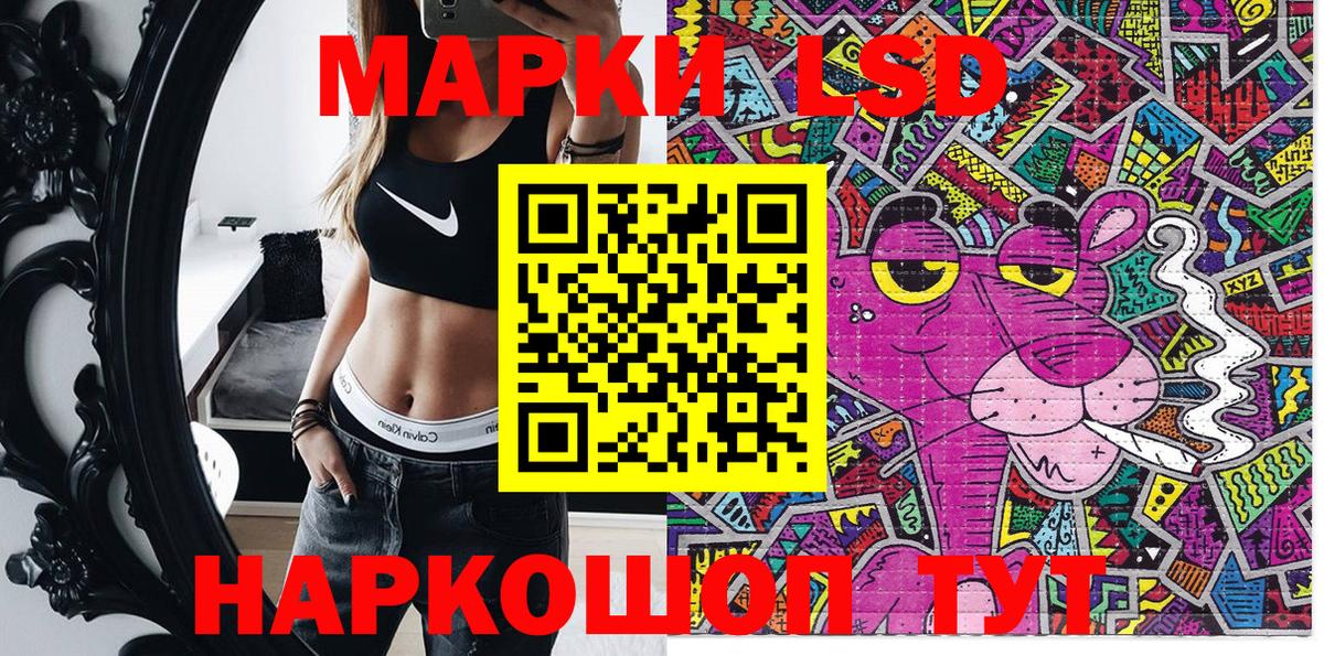 Нижний Новгород  Марки 25I-NBOMe 1,8мг  купить закладку  Марки 25I-NBOMe 1,8мг  Вход с VPN 