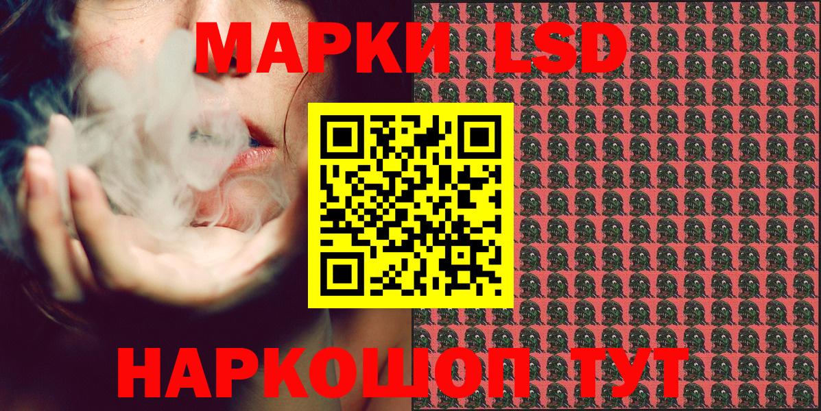Марки N-bome 1,5мг Нижний Новгород
