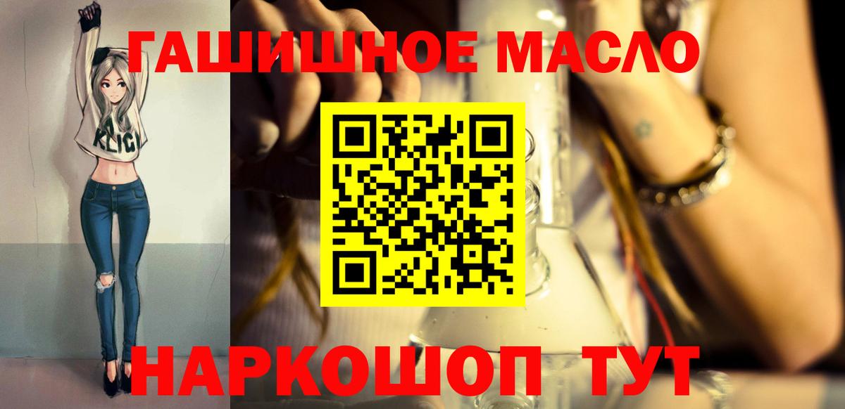 Нижний Новгород  ТГК Wax  даркнет сайт  Вход с VPN 